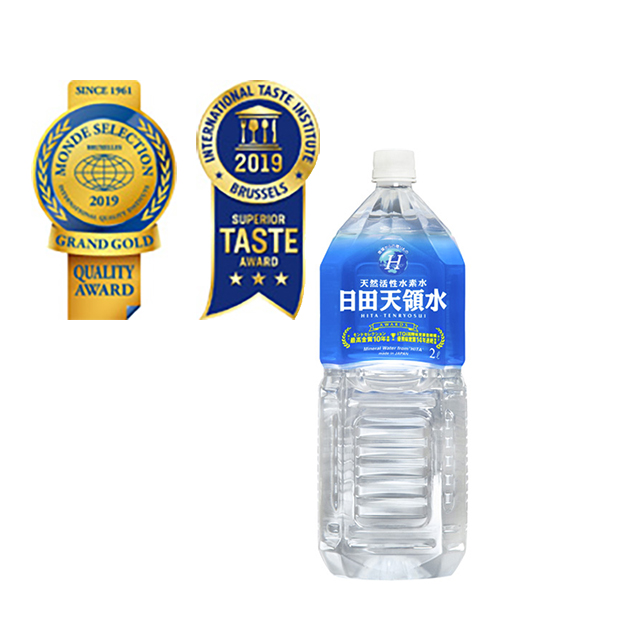 日田天領水 モンドセレクション最高金賞連続受賞・iTQi優秀味覚賞連続受賞